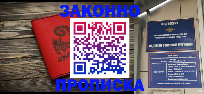регистрация для дет. сада в Корсакове